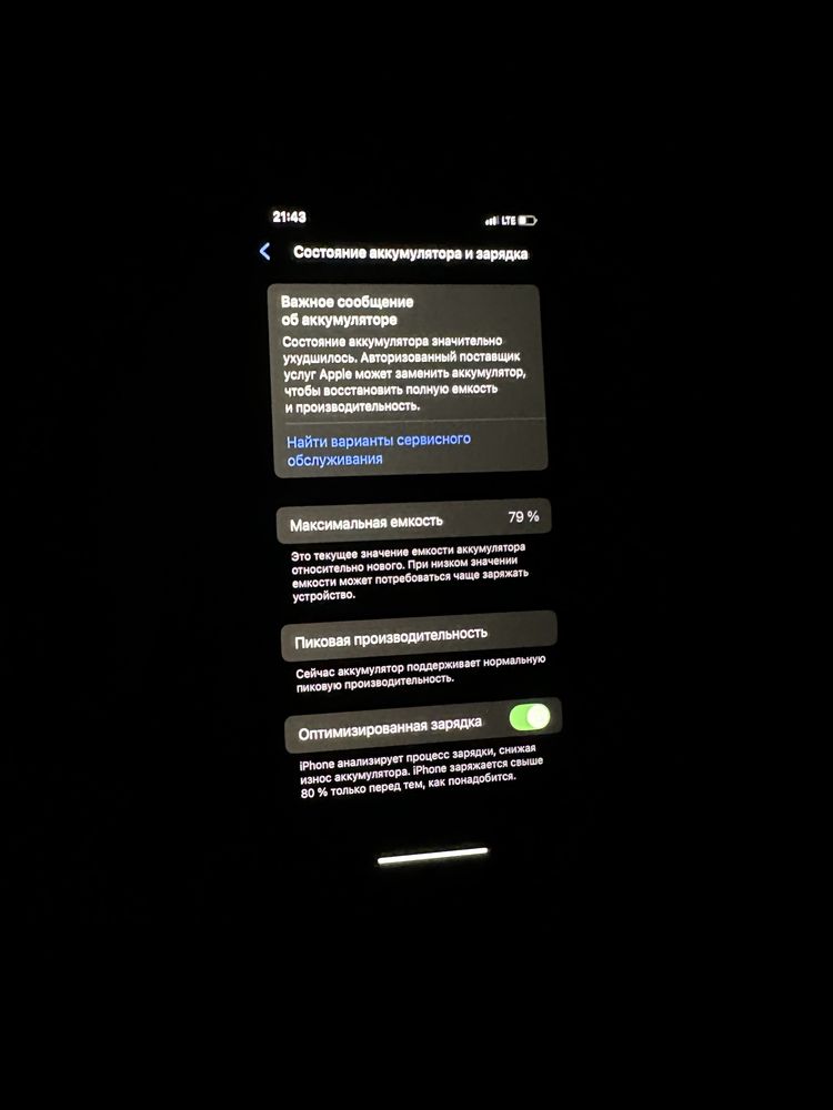 iPhone xs idel tel