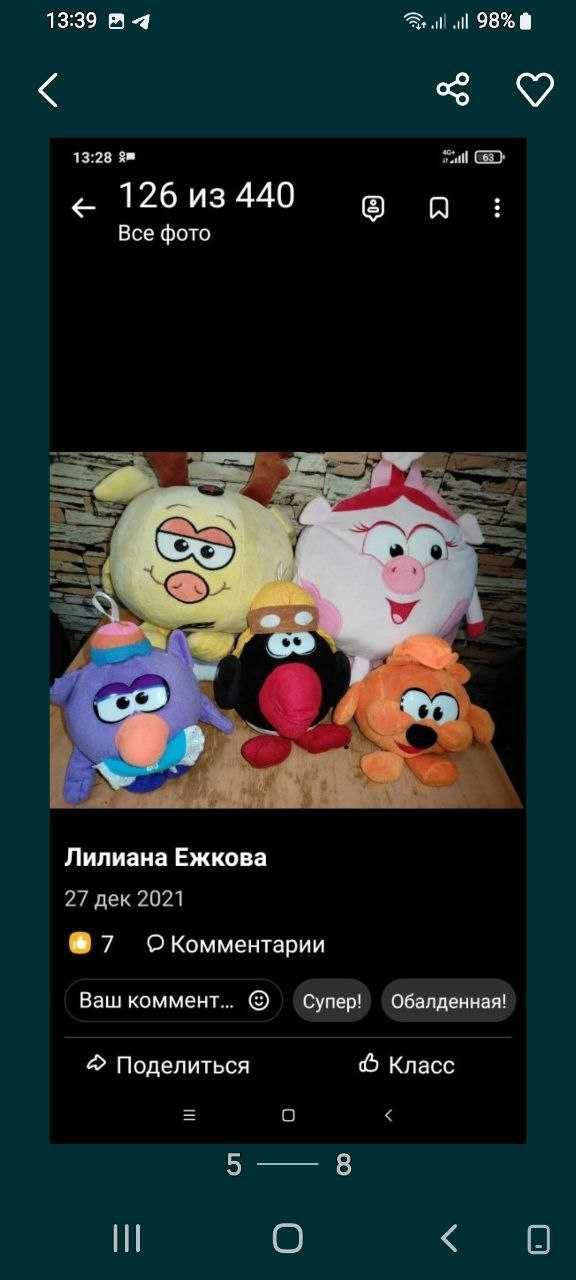 ПРОДАЮТСЯ МЯГКИЕ ИГРУШКИ,мультяшные, Валли ,Шрек,Смешарики,Энгри бёрдс