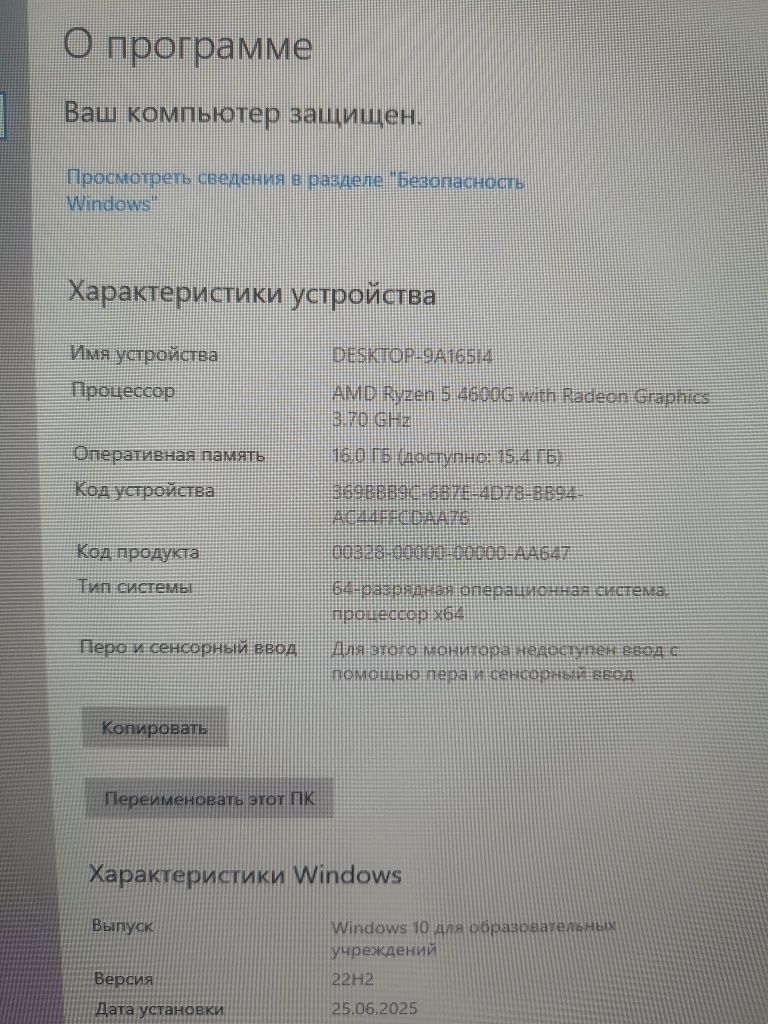 Продам компьютер СРОЧНО