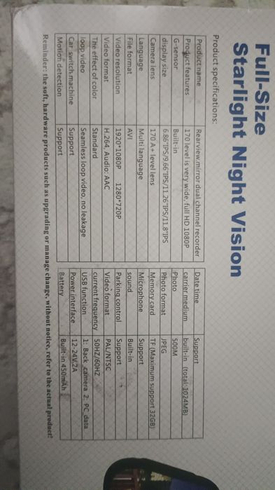 Продается Видеорегистратор зеркало