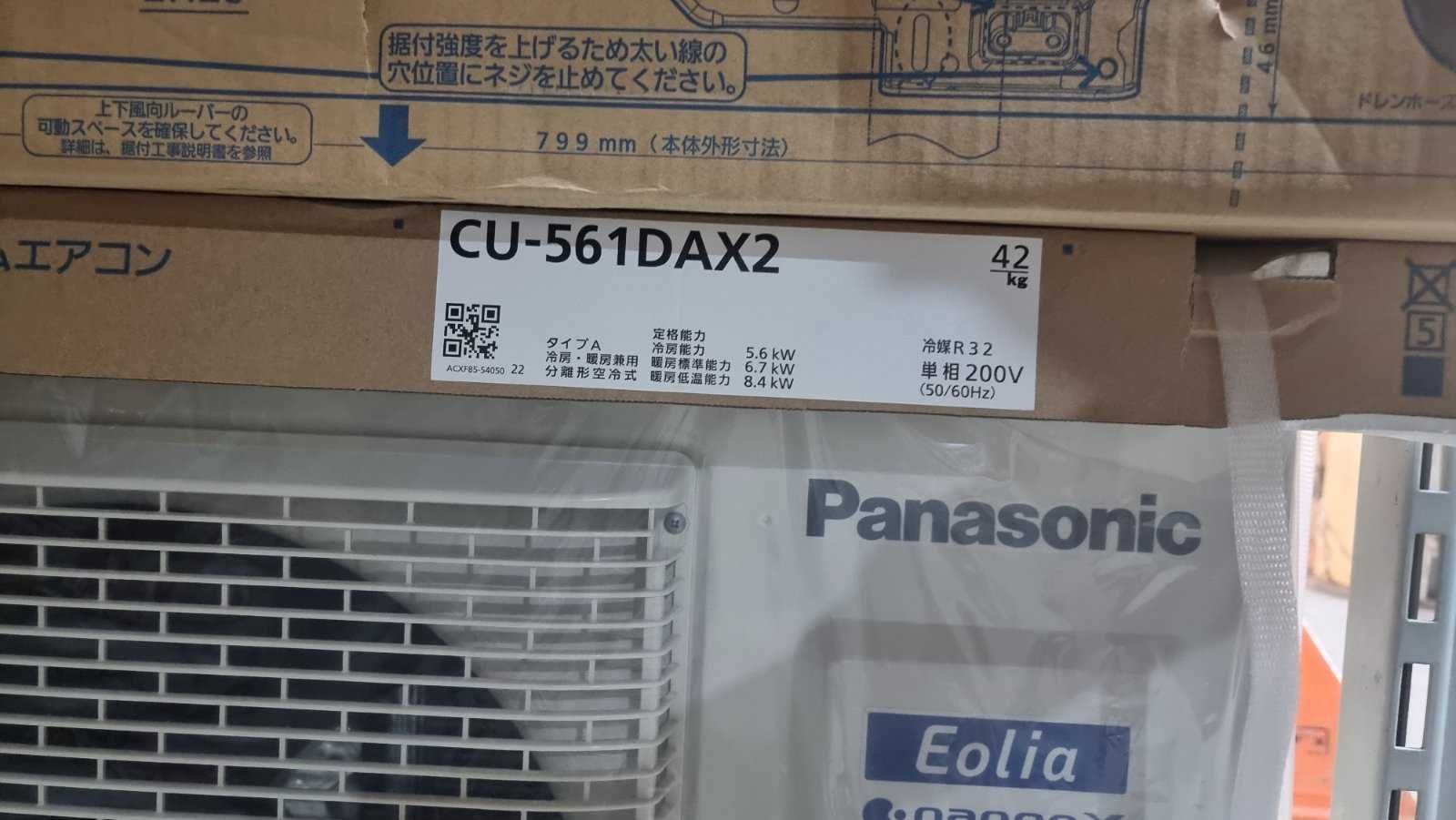 Panasonic CS-569CX2 Eolia, Инвертор, BTU 22000/30000, A+++  Нов