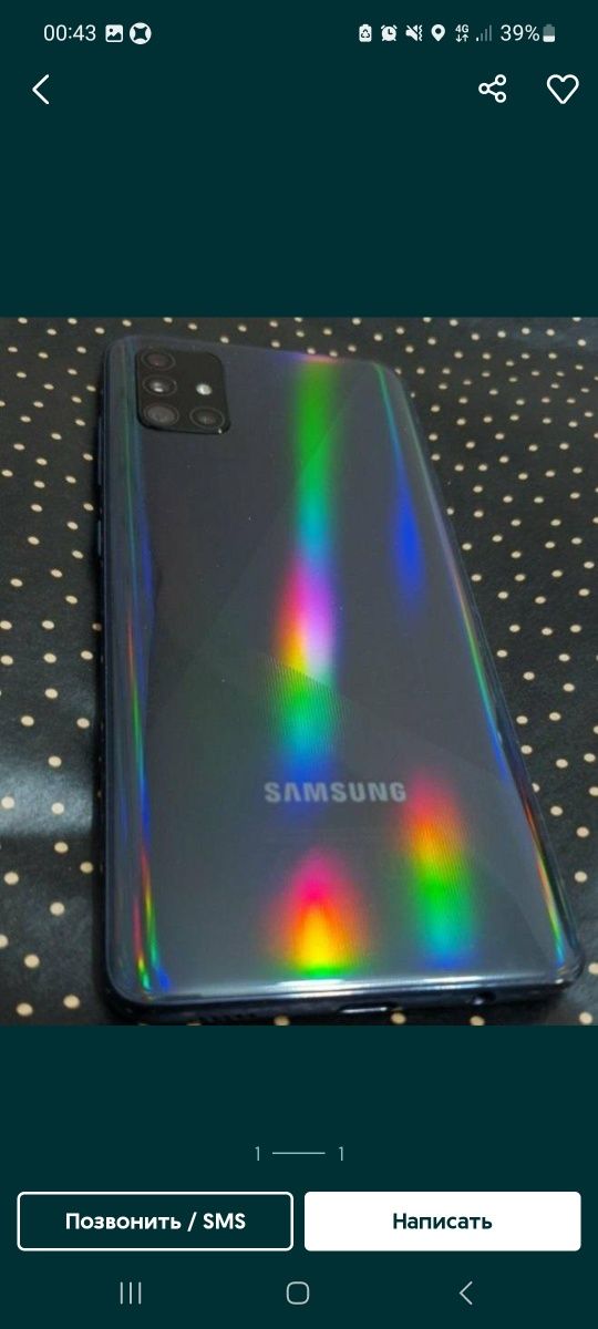 Samsung  A51 64 gb