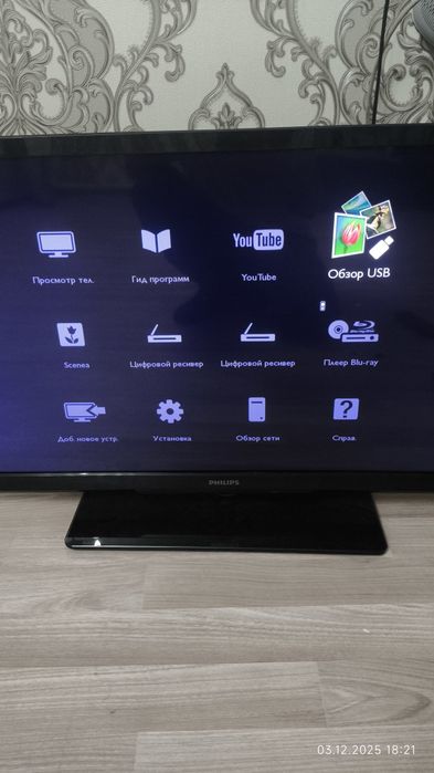 Телевизор Philips