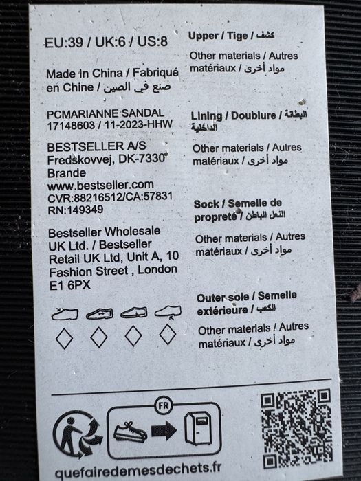 Чисто нови кафеви чехли Pieces 39 (41)