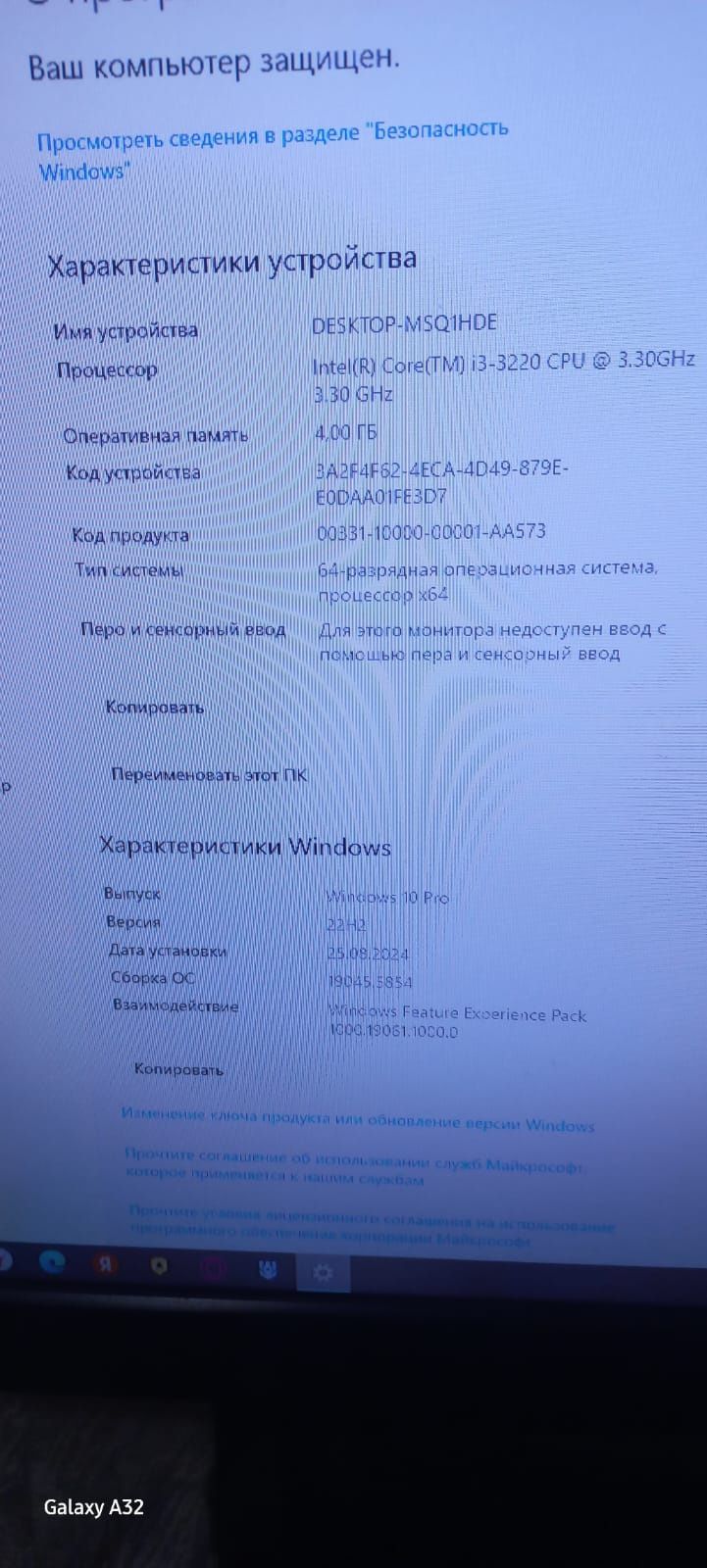 Срочно продам компьютер