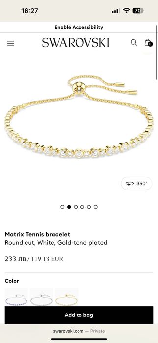 SWAROWSKI  чисто нова гривна