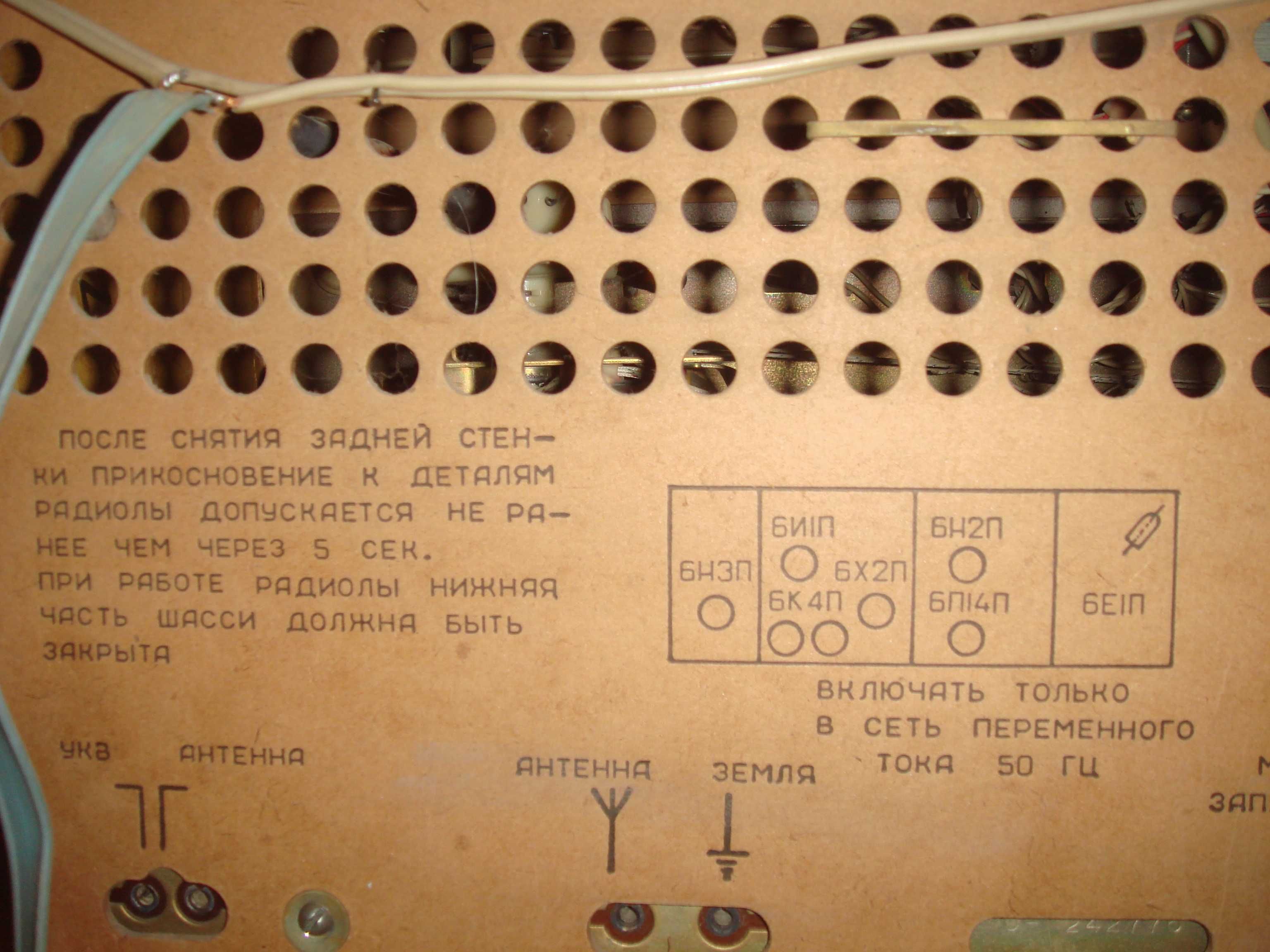 Радиола сетевая ламповая "ВЭФ-Рапсодия" 1965 г.