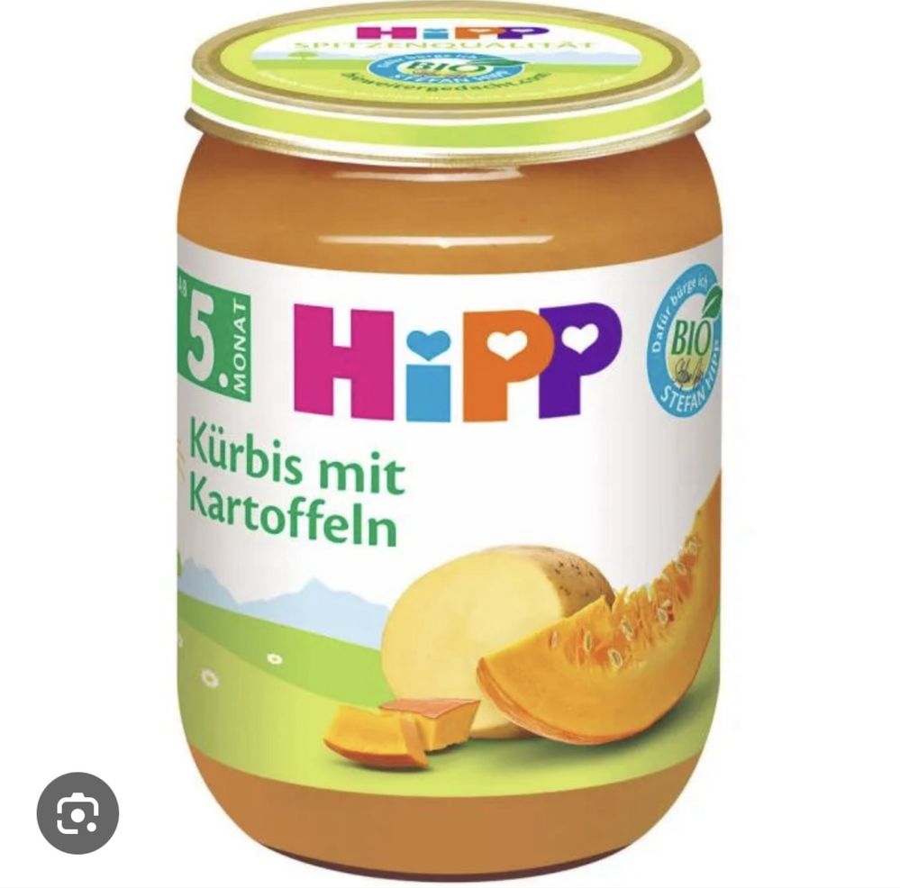 Бебешки пюрета Hipp
