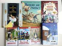 Книги на русском языке