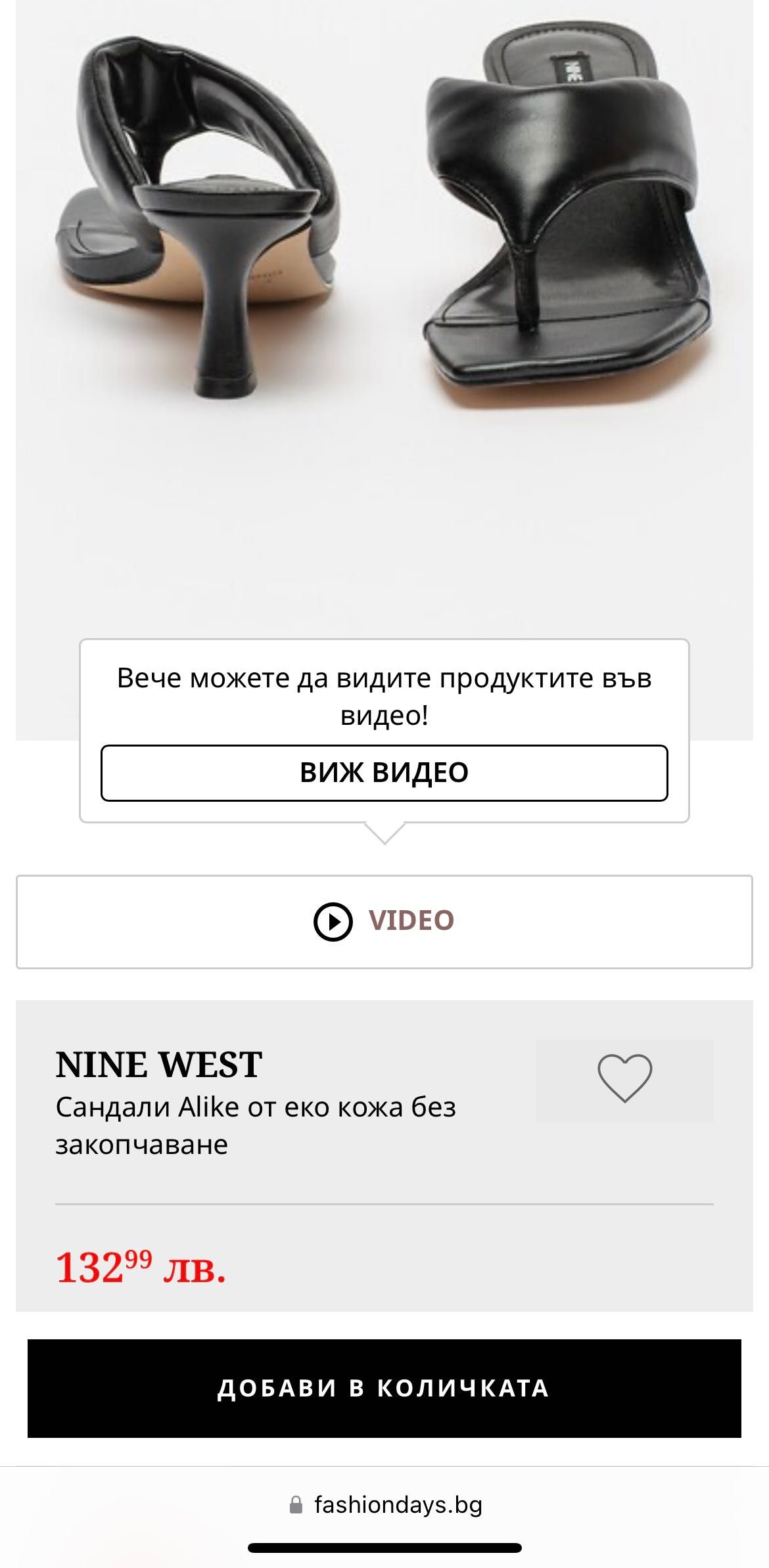 Чисто нови сандали 37 Nine West