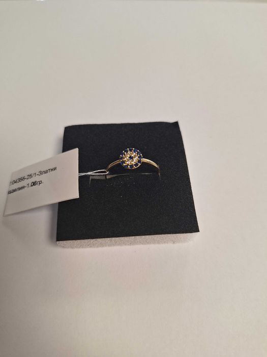 Златен Пръстен 1.06гр 14К