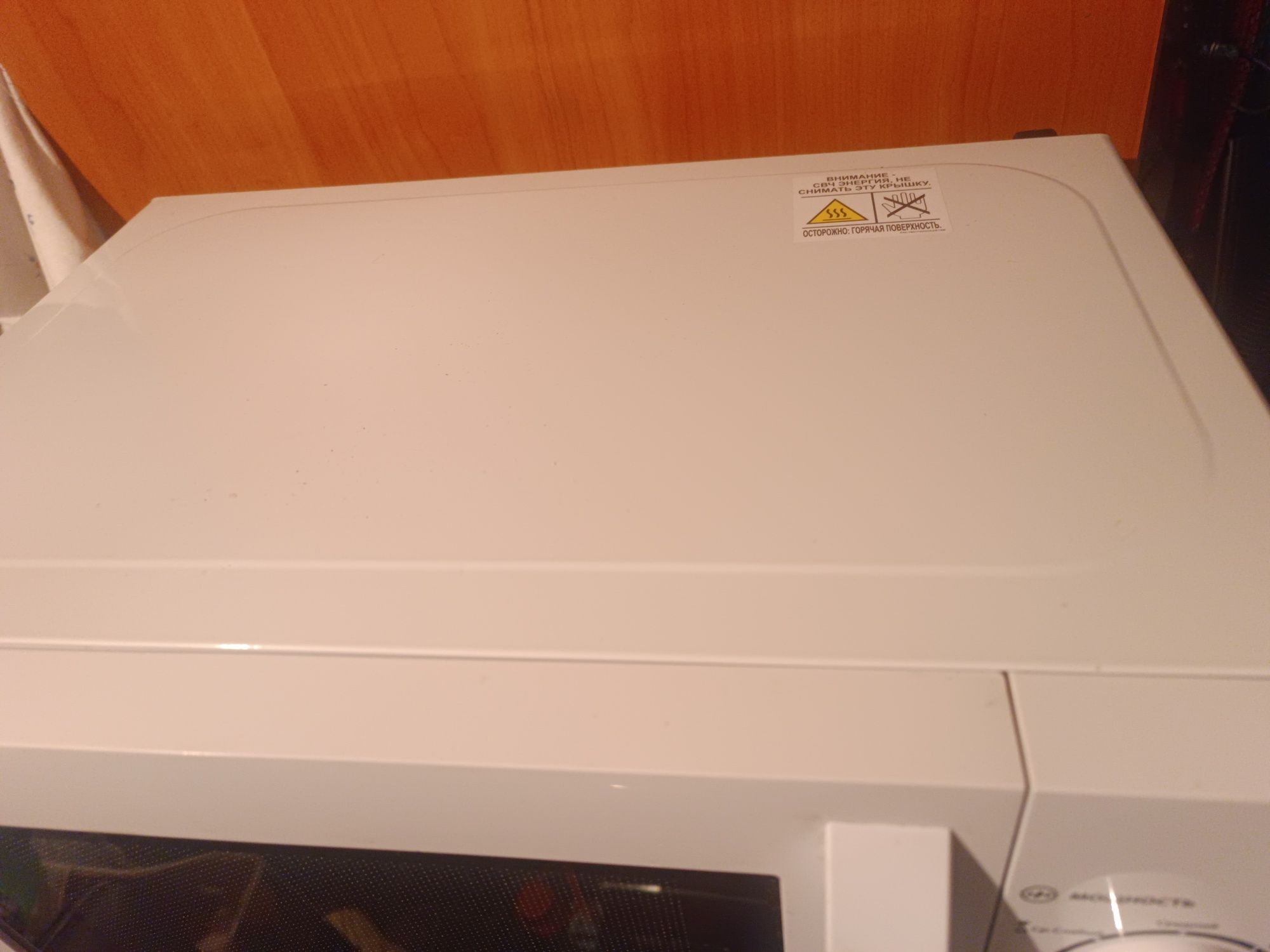 Микроволновая печь ARG MS-205MW