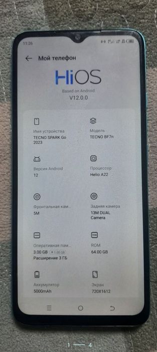 TECNO Spark Go 23