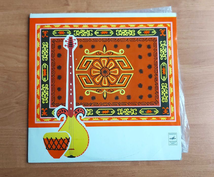 Терме сазы — советский диск-гигант