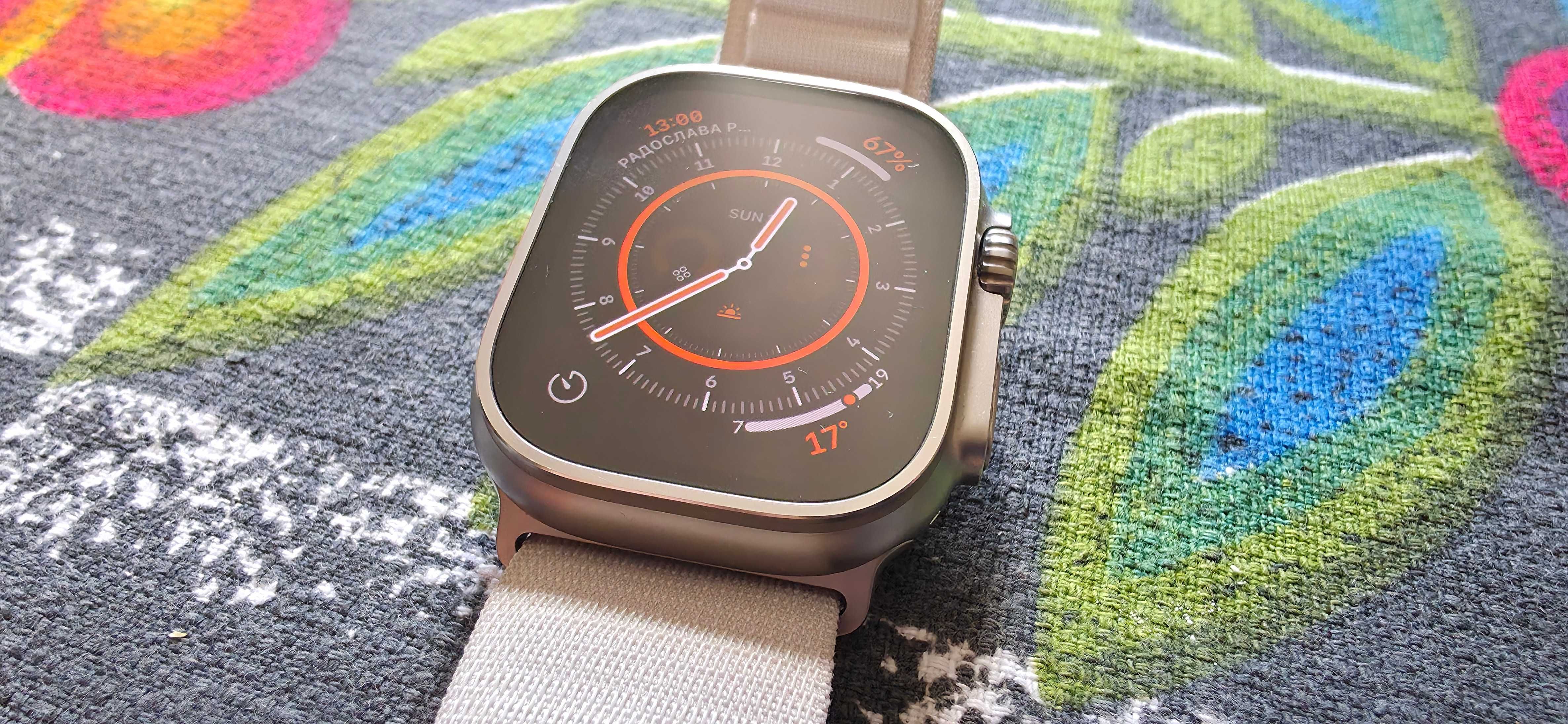 Apple watch ultra