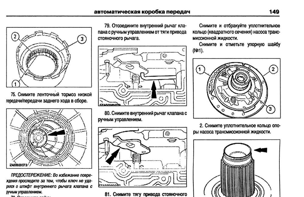 FORD - 6 ръководства за експлоатация и ремонт на 13 модела/на CD/