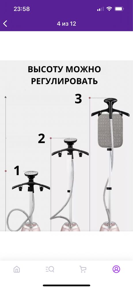 Отпариватель парогенератор