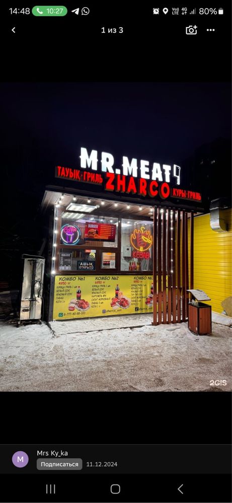 Ларек павильон срочная продажа