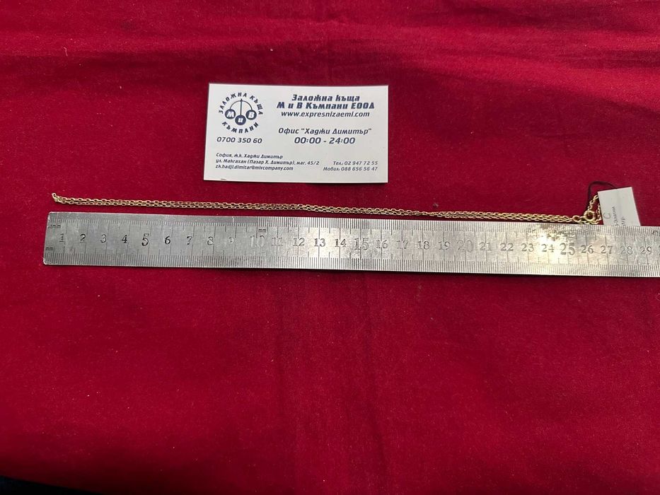 ***УНИКАЛЕН***Златен синджир 4,61гр. 14к