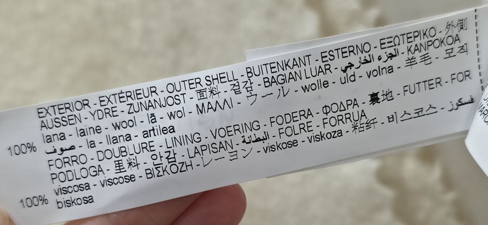 Тънко палто Zara Monteco