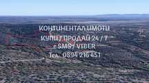 кодо 61659. Малка виличка 30м2 върху площ от 600м2