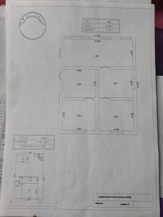 Участка сотилади срочный!