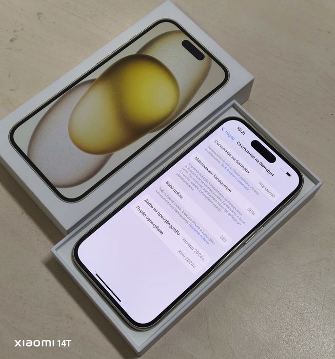 iPhone 15 128GB Yellow