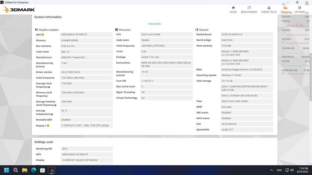 Компютър за игри i5-6400 / Radeon RX5600XT 6GB / 8GB DDR4 / 256GB SSD