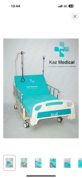 Кровать для лежачих больных