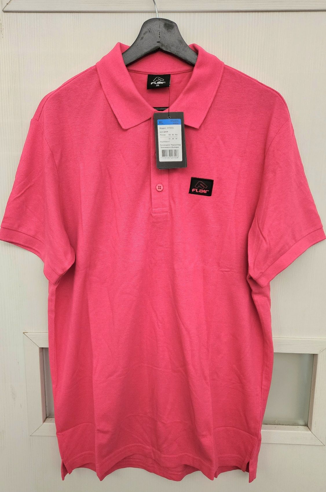 Мъжки тениски Flair XXL XXXL