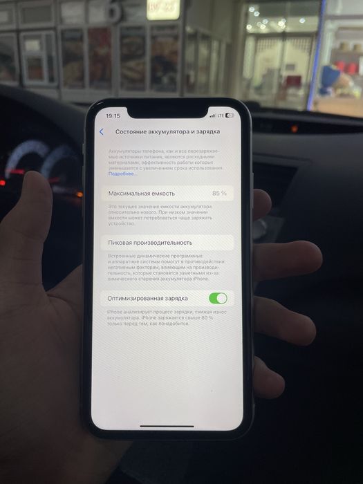 iPhone 11 с горантией