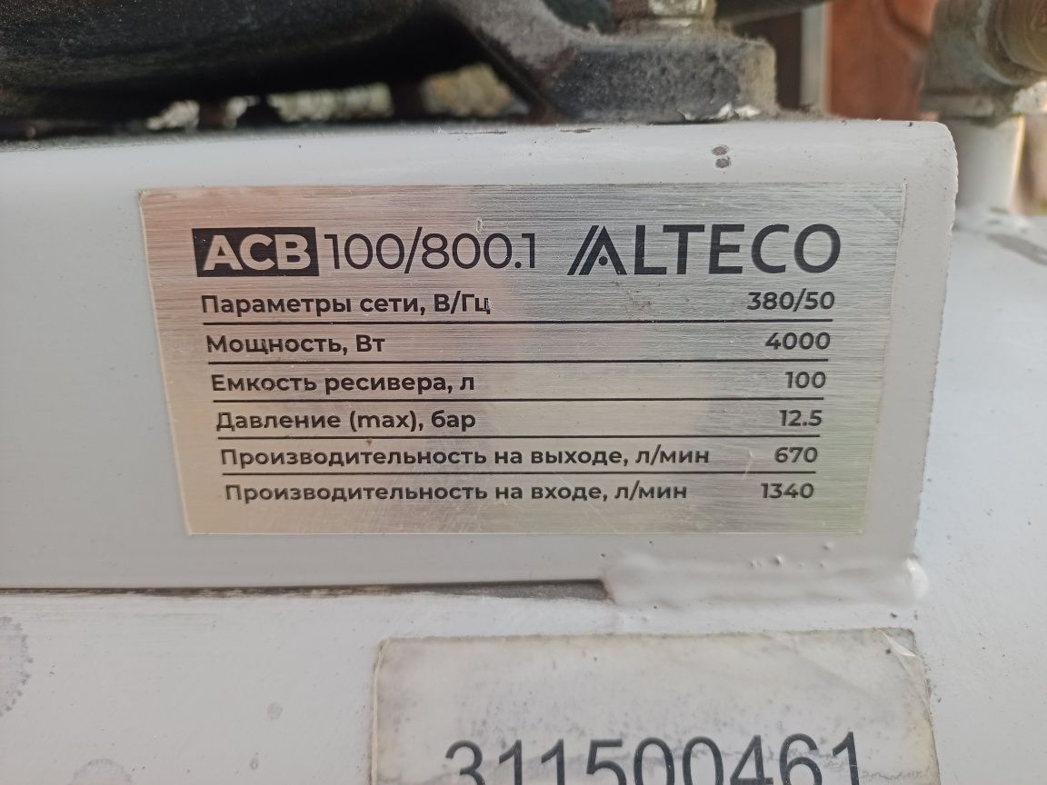 Продам компрессор