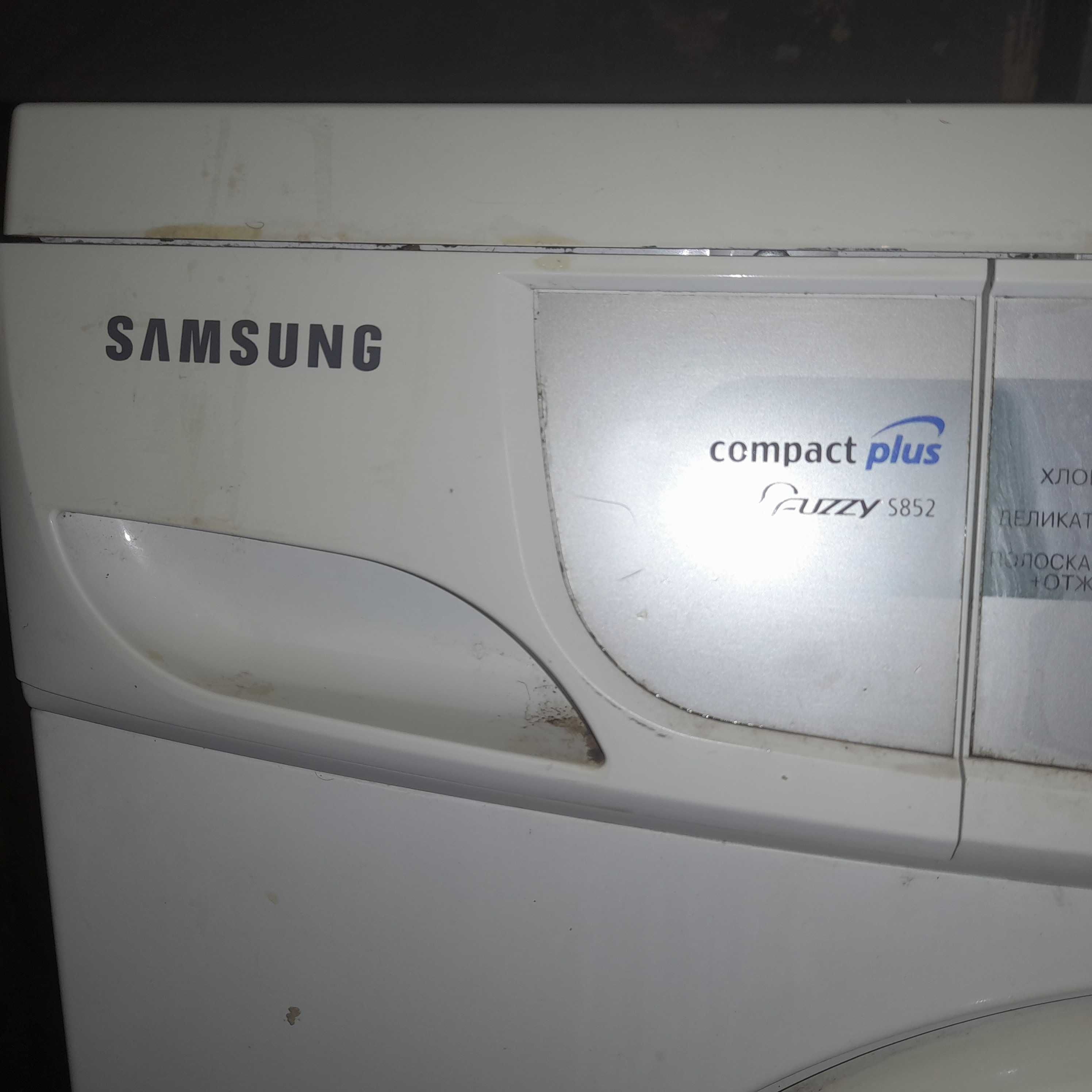 Samsung stralniy mashina srochna prdayotsa bu