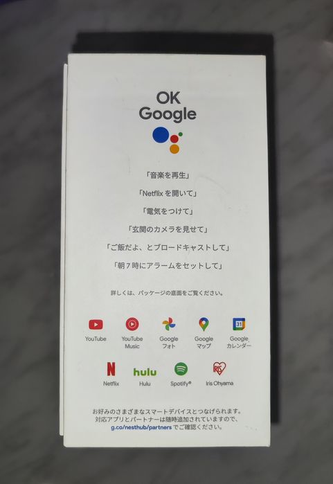 Умная колонка Google Nest Hub 2nd Gen Chalk GA01331-JP