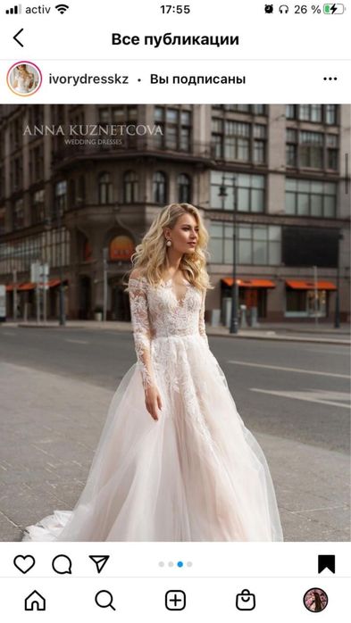 Продам свадебное платье от Анны Кузнетцовы.