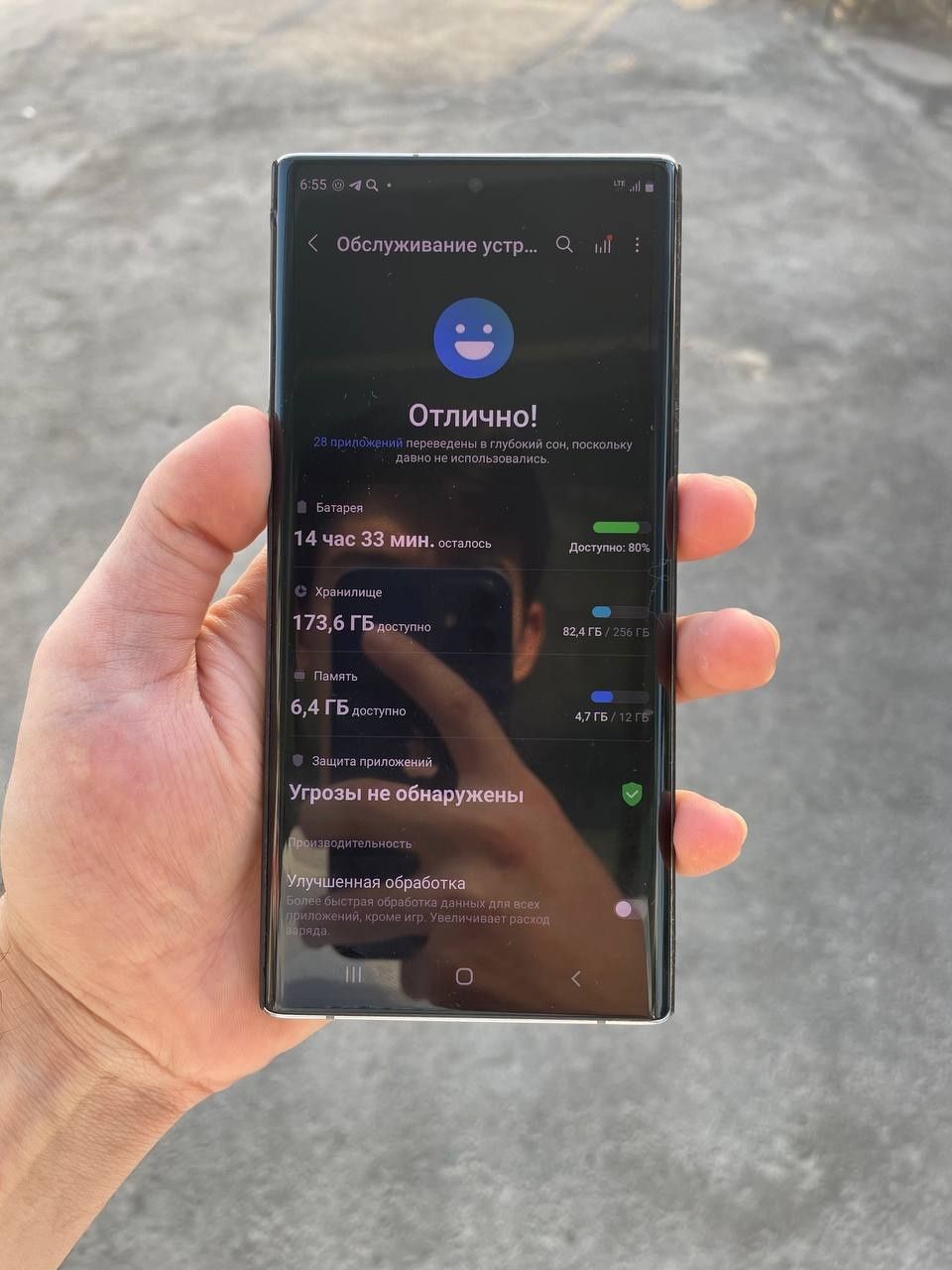Samsung not 10 plus 5G