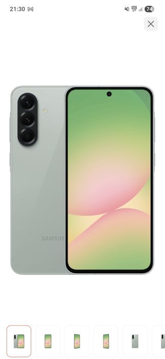 Samsyng A56, Кызылорда
