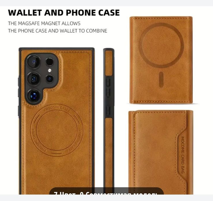 Samsung s25 чехол