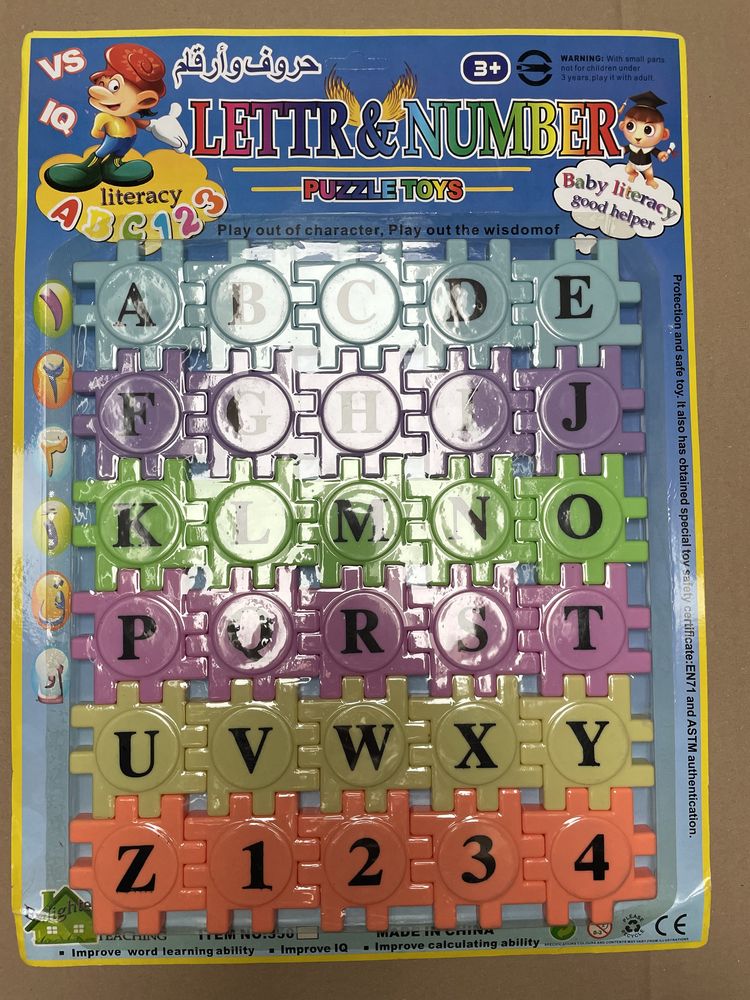 Jucarii noi inteligente
