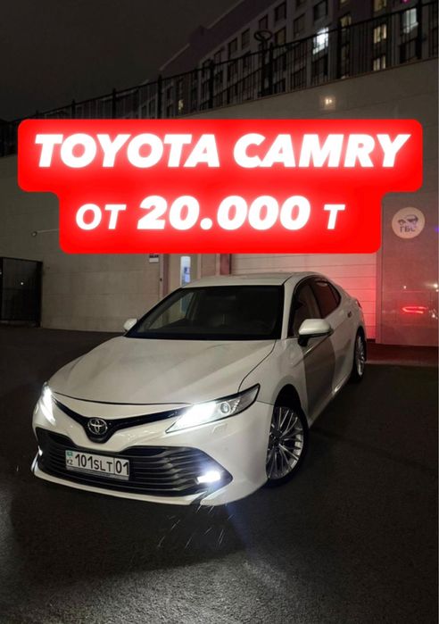 Автопрокат, Прокат Авто, Аренда Авто