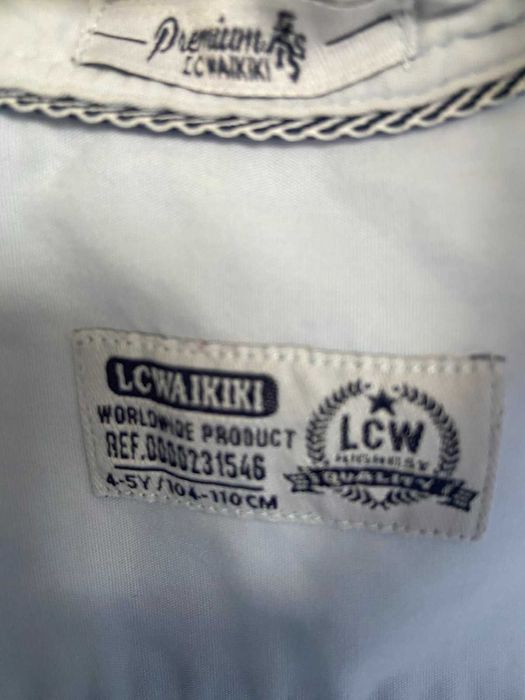 Официален детски костюм - 3 части