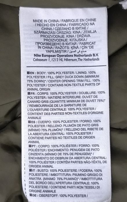 Nike Sportswear Down Jacket оригинално пухено яке S Найк пухенка спорт