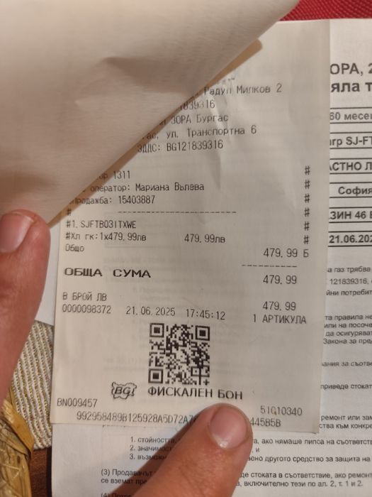 Чисто нов хладилник Sharp