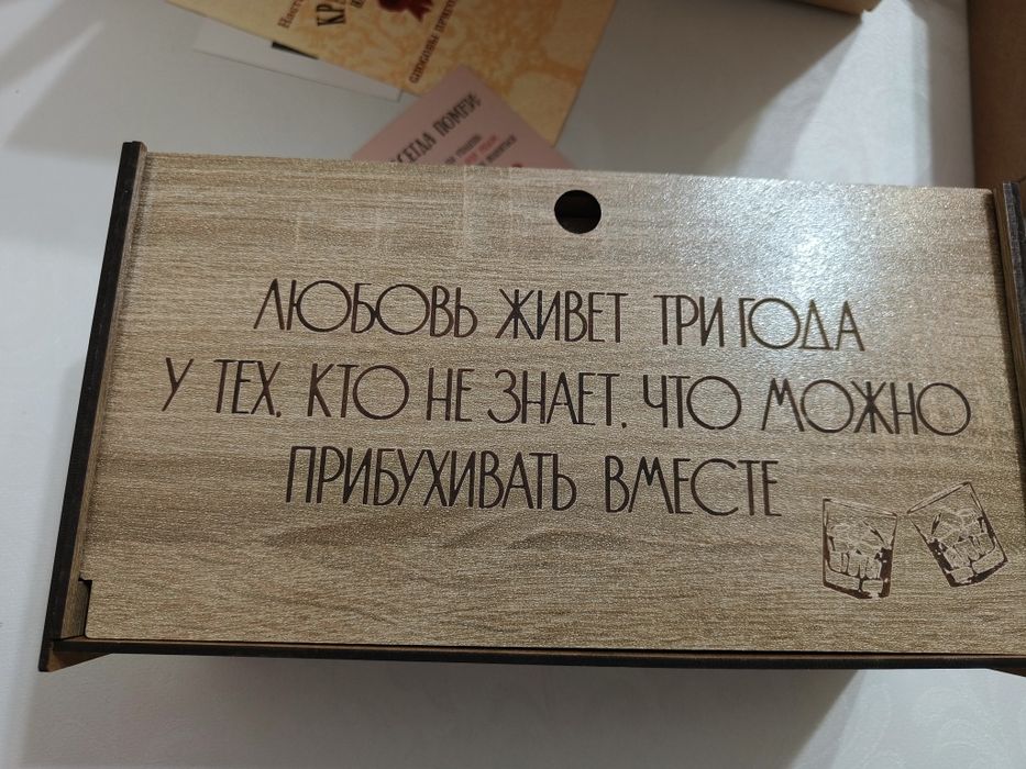 Набор для напитков