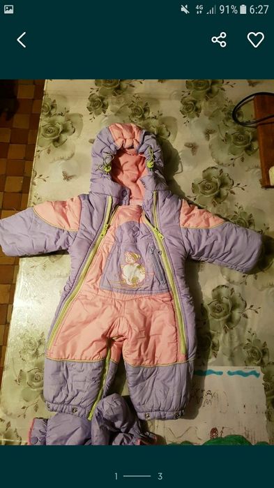 Отдам не дорога  для малышей