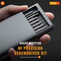 Набор отвёрток Xiaomi Mi Precision Screwdriver 24в1Kit