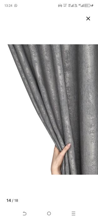 Шторы новые 1.5*2.5 2 полотна.