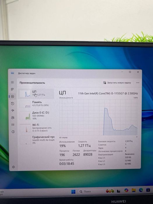 Huawei core i5-11  Ram 8 gb SSD 512 gb