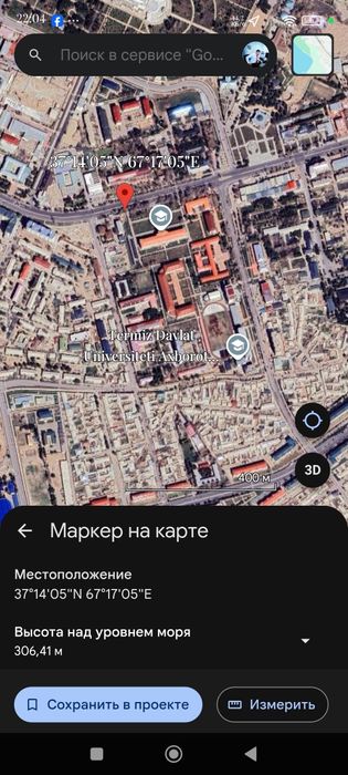 Koʼchma dukon uchun 3x3 joy. 1 million soʻm.