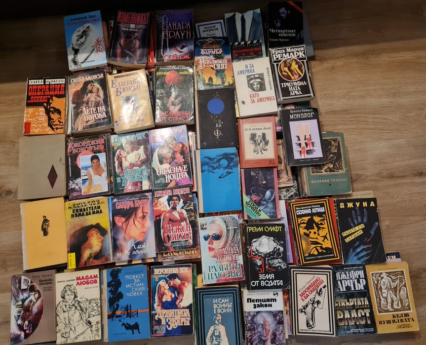 Голям комплект от книги